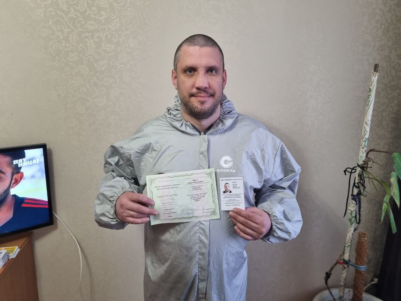 Андрей - специалист BioDezPro